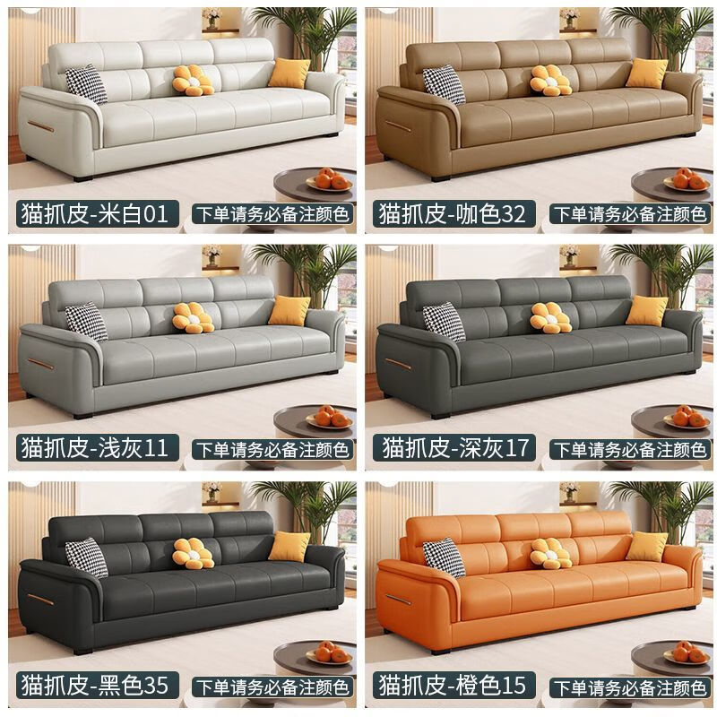 Xinyi government subsidizes cream-style leather sofa for living room with light luxury and high-end feeling 2025 new corner chaise seat sofa Antibacterial cat scratch leather + natural washed latex 2.8m four-seat straight sofa + chaise seat sofa