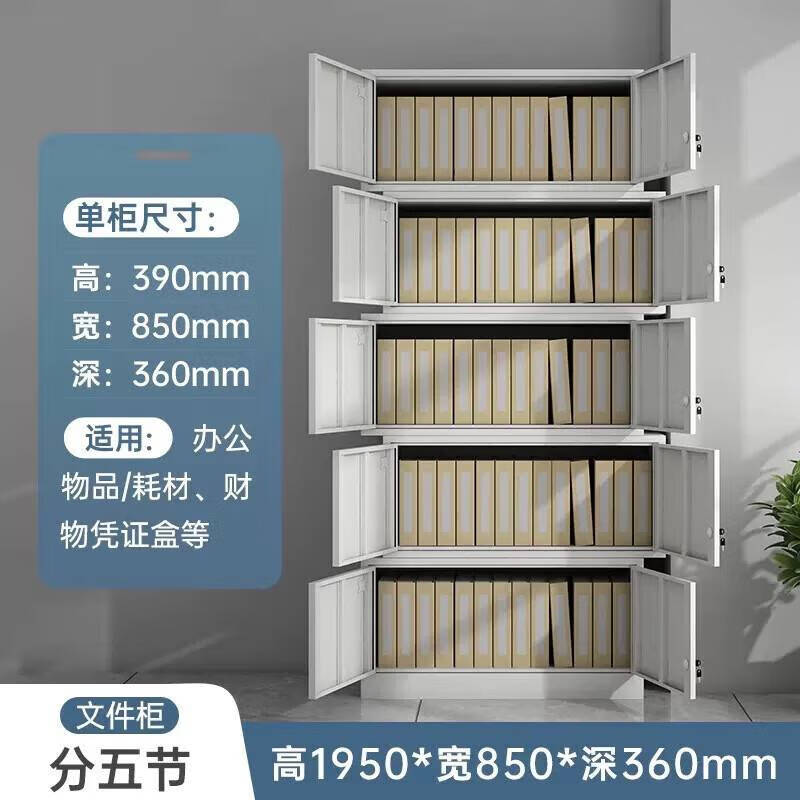 Ni Zhier filing cabinet office filing cabinet financial voucher information locker with lock steel iron cabinet short cabinet double section filing cabinet thickened version