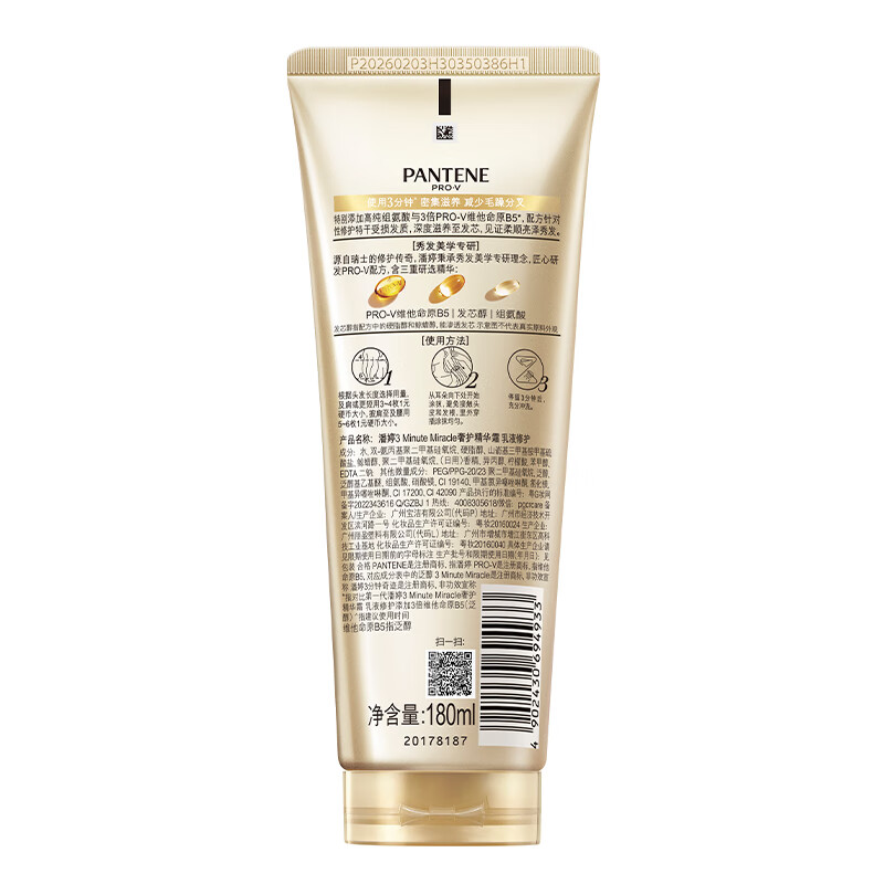 Pantene 3 Minute Miracle Conditioner Repair Amino Acid Nourishing 180ml Hair Care Wash Nourishing Repair Smooth