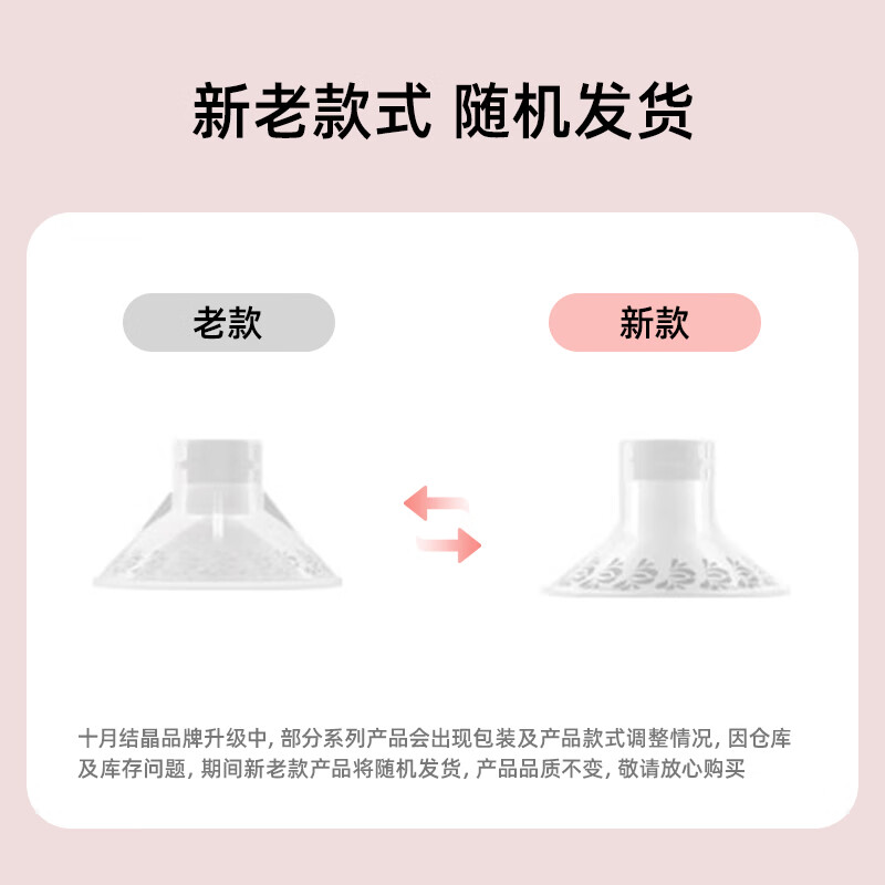 October Crystal Electric Breast Pump Integrated Fully Automatic Frequency Converter Milking Machine Portable Single Side Breast Pump Randomly Shipped Hot Products