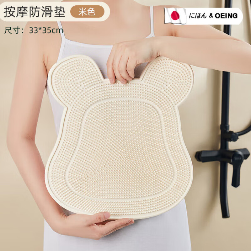 OEING Bath Back Rubbing Artifact Japanese Lazy Bathing Wall Sticker Back Does Not Ask for Help Strong Silicone Massage Pad Back Brush Massage/Non-Slip Silicone Back Rubbing Pad - Beige