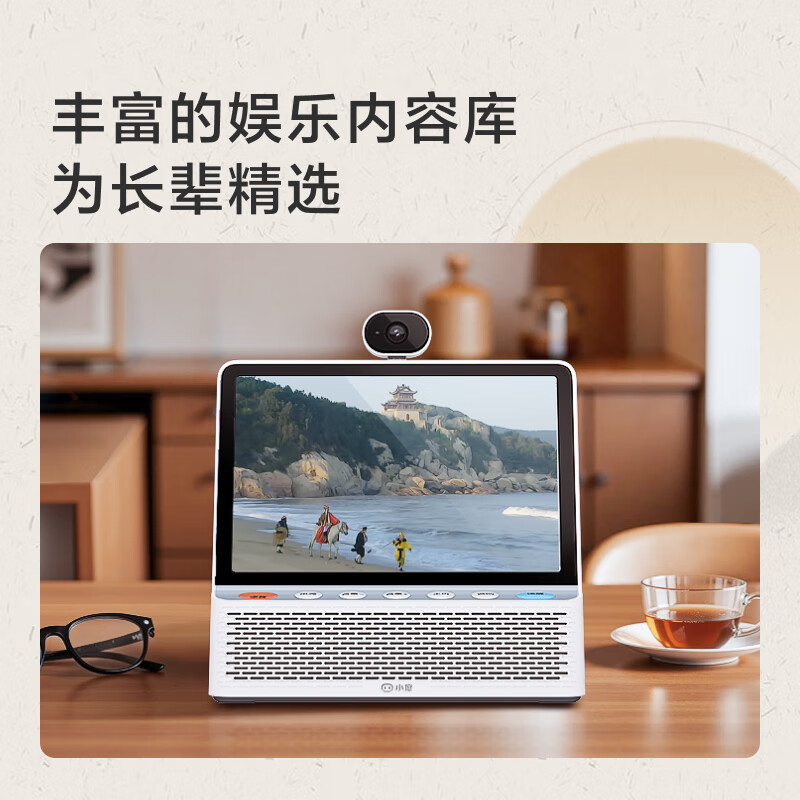 Customized version of Xiaodu Health Screen, national subsidy, AI large model speaker, smart screen speaker, video call, remote care, emergency call for help, companion gift for the elderly