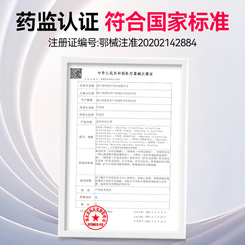 Yimaide masks are individually packaged, one bag, medical surgical sterilization grade, winter disposable, adult blue, ear-less