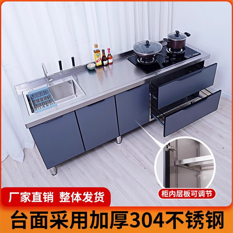 Stainless steel kitchen cabinets, sink, single and double sinks, wash basin, storage, operation, stove, integrated cabinet, 7-shaped (combination 6)