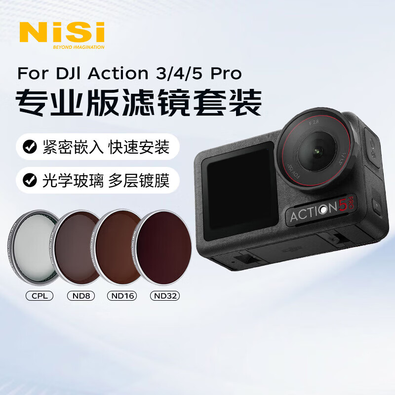 NiSi DJI action5pro filter 1 second quick installation action4 action3 action camera nd filter cpl polarizer nd light filter true color polarizer