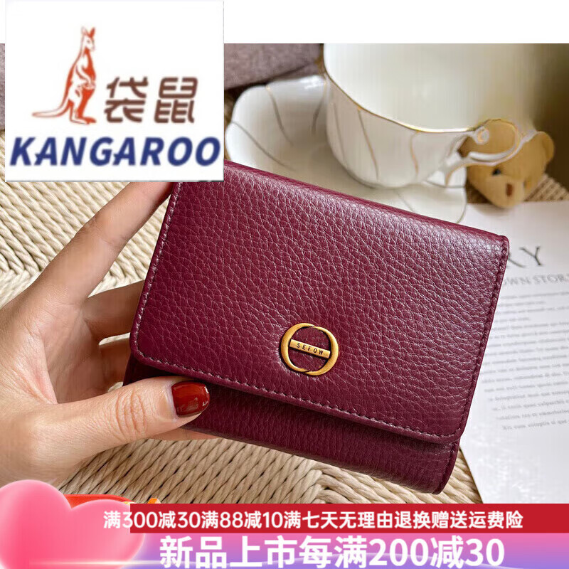 Kangaroo (KANGAROO) Women's Wallet Women's Short 2025 New Fashion Small Genuine Leather Folding Card Holder Small and Exquisite Flagship Official Black (12 Card Slots Can Hold Driver's License