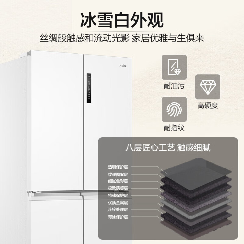 Haier refrigerator 659 liters four-door cross-bifold double-door first-class energy-efficiency energy-saving air-cooled frost-free household refrigerator 600 liters and above large capacity national subsidy 20% 659 liters + EPP ultra-clean system + oxygen barrier dry and wet + Wifi intelligent control