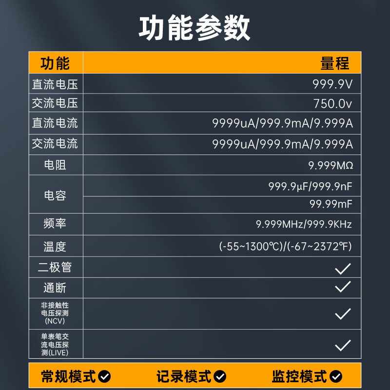 FNIRSI multimeter digital high-precision DMT-99 intelligent small anti-burn multi-functional fully automatic digital display electrician special DMT-99 (new and old silk screen mixed hair)