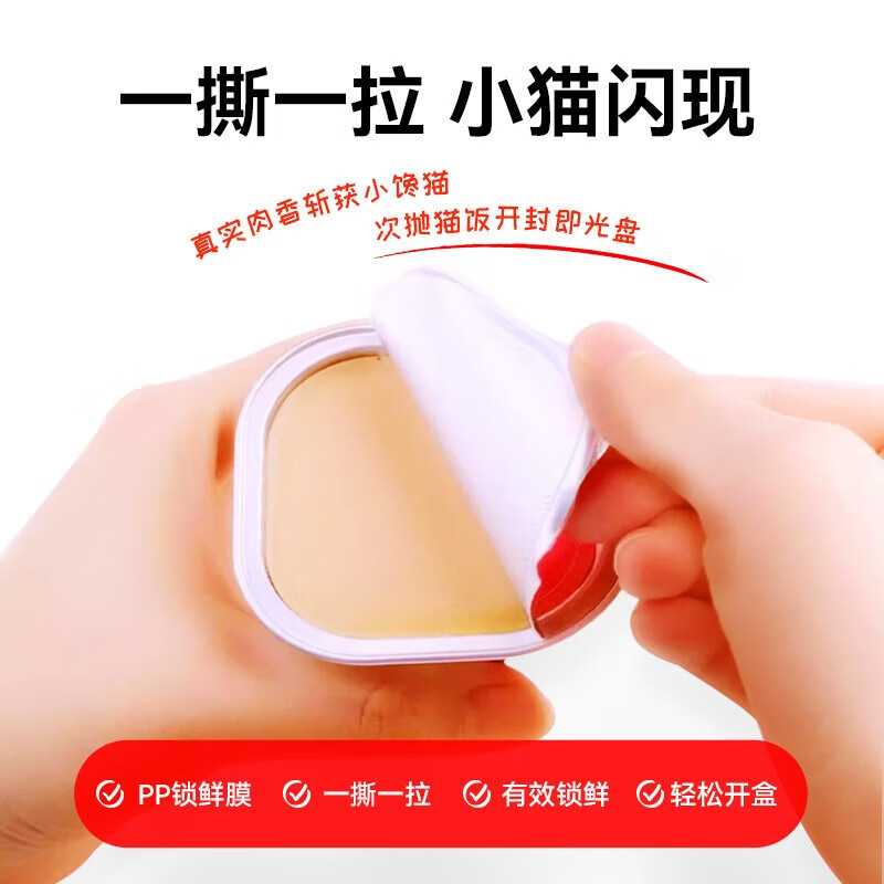 Naughty chicken goat milk full price staple food mini lunch box 40g*4