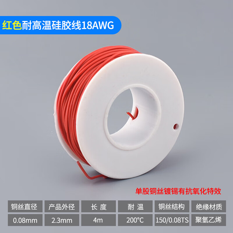 DZQJ OK wire circuit board flying wire PCB jumper electronic wire welding connection wire 30# 30AWG wire single core copper wire red high temperature resistant silicone wire 18AWG others