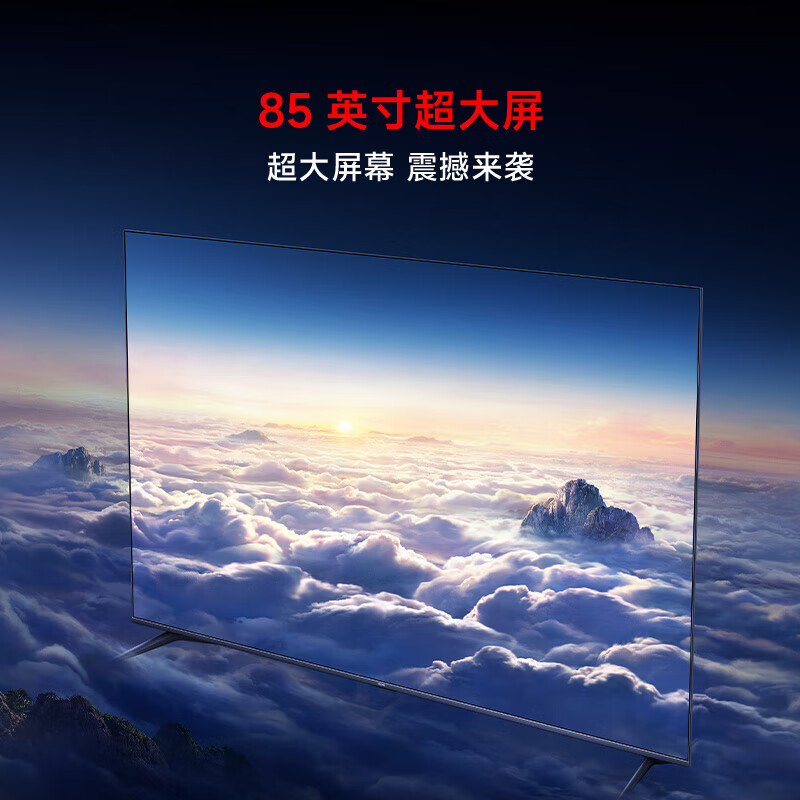 Xiaomi TV 85-inch 144Hz high brush WiFi6 ThePaper OS REDMI MAX85 2025 model first-level energy efficiency L85RC-MAXE 85-inch MAX85 first-level energy efficiency + door-to-door installation
