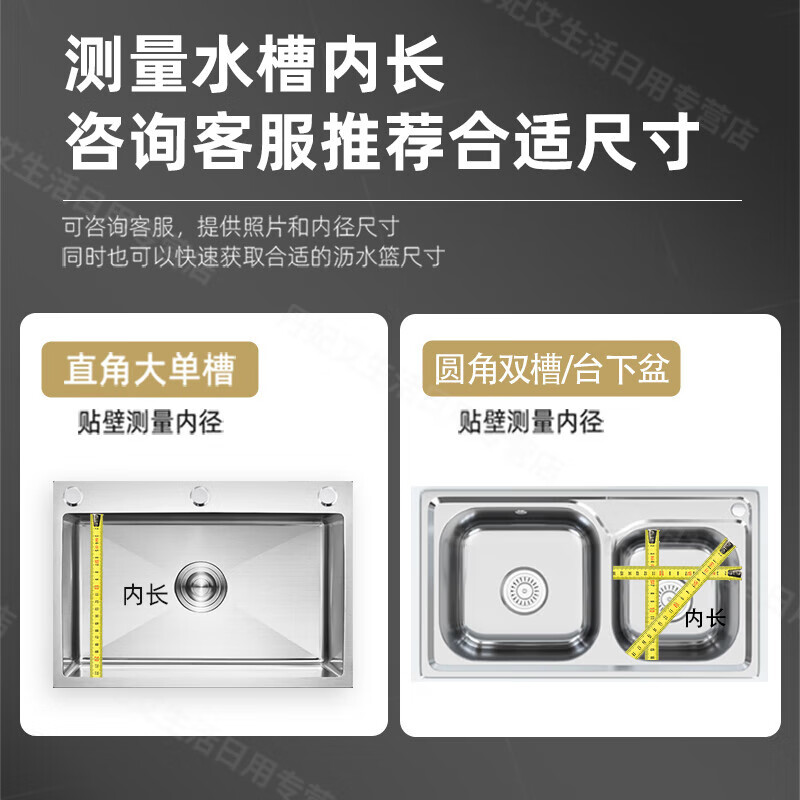 WCZ German drain basket kitchen sink stainless steel drain trough drain rack wash basin sink large single tank water filter 304 encrypted outer diameter (length 37*width 23.5*height increased to 15) table-mounted sink