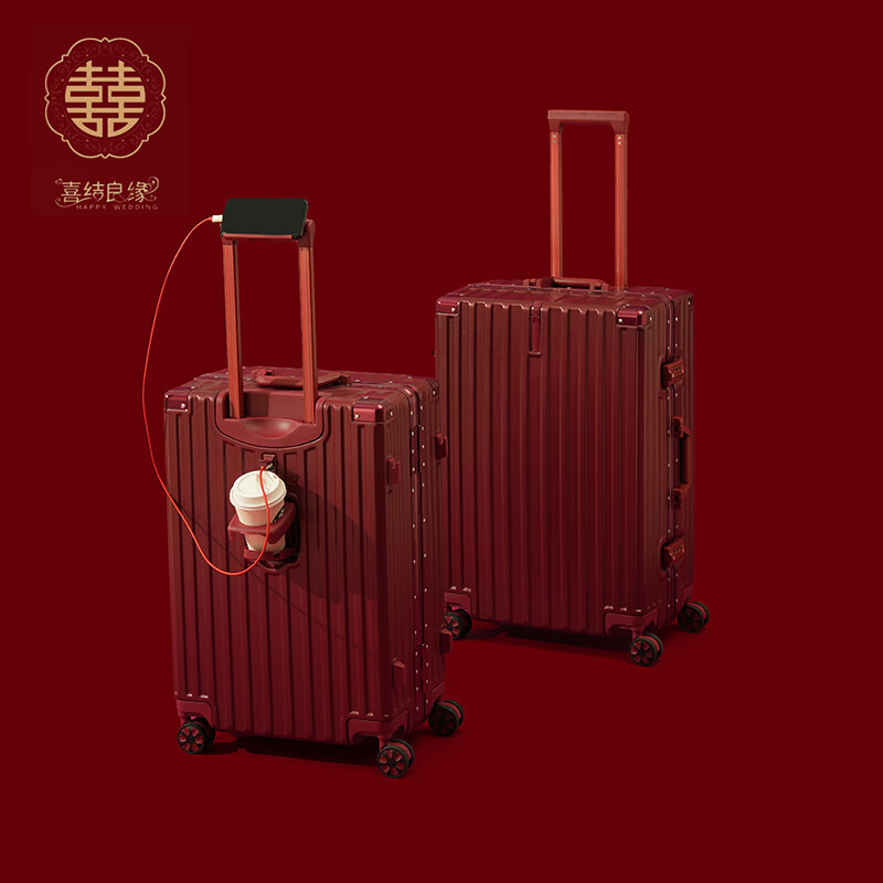 Hilandin suitcase burgundy wedding dowry box, bride's password box, bride's dowry box, wedding leather box, top with USB mother-in-law aluminum frame/Bordeaux red 24 inches, need to be checked