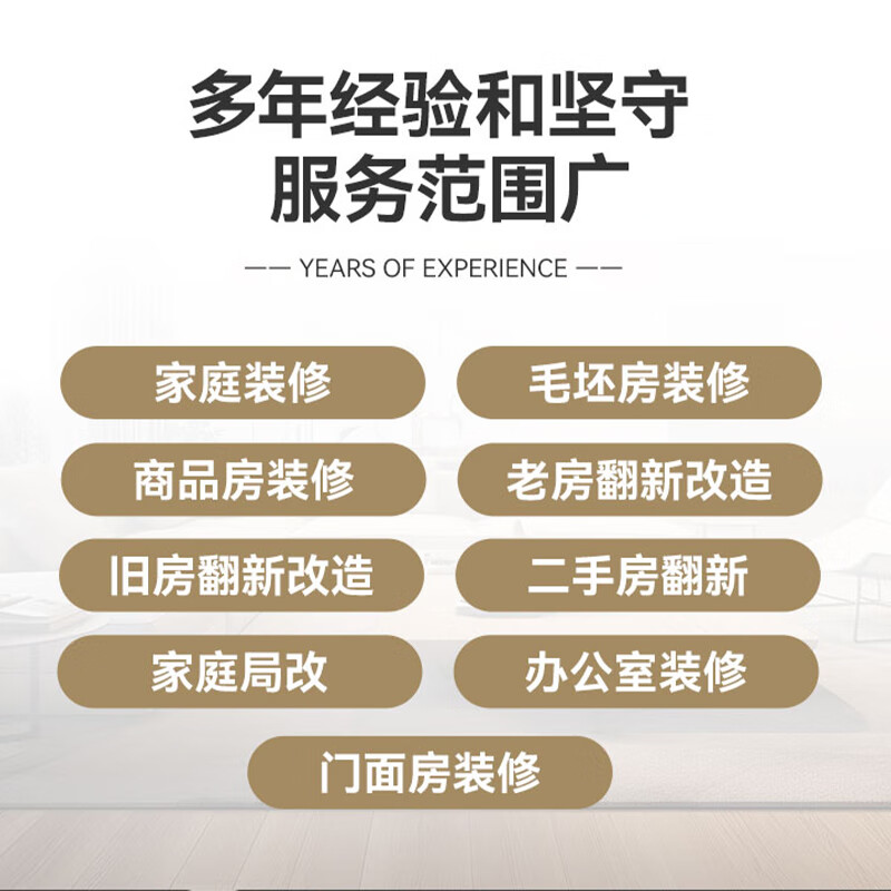 Renovation and design of old houses. Renovation and renovation. Professional masters make appointments for consultation and door-to-door service.