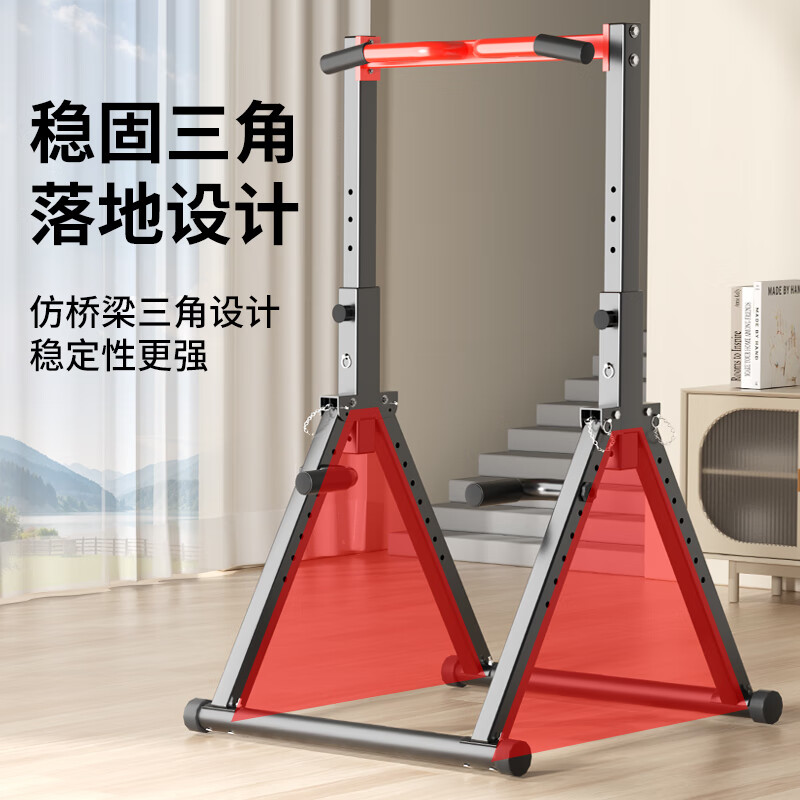 YICHIJIAN pull-up device household horizontal bar indoor adult student high school entrance examination single parallel bar multi-functional fitness exercise equipment