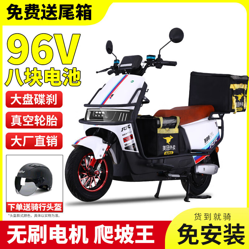 Cool cow 3000 watt 96v electric car for men and women battery car 72v scooter electric motorcycle climbing king battery life black version + free bumper tail box 72V38 6 graphene batteries