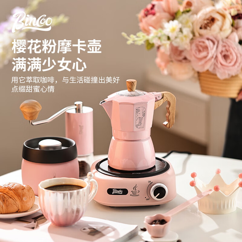 Bincoo pink double valve moka pot coffee pot set small coffee machine souvenir holiday creative gift