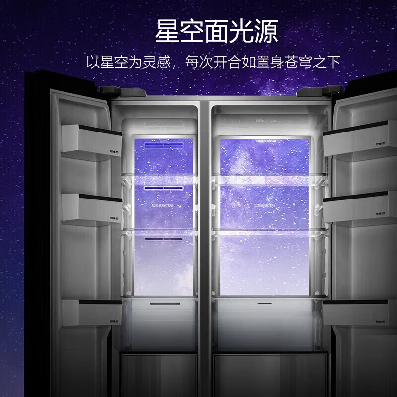 Casarte Langdu 703-liter large-capacity double-door refrigerator, villa-style space, massive fresh storage, dual-system dual-cycle 703-liter refrigerator