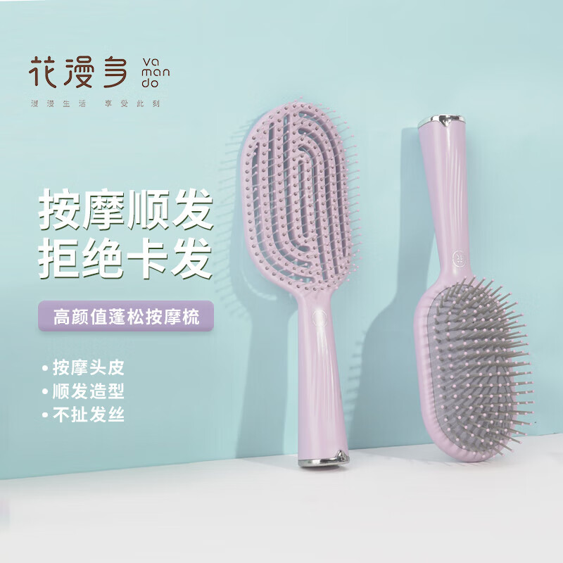 Air cushion comb for scalp massage, women's special long hair curly hair household portable fluffy style hollow comb V2447 purple high and low teeth