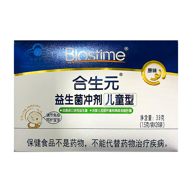 Biostime Probiotic Granules Original Flavor 1.5g*26 bags/box (children's type) 26 bags*1 box
