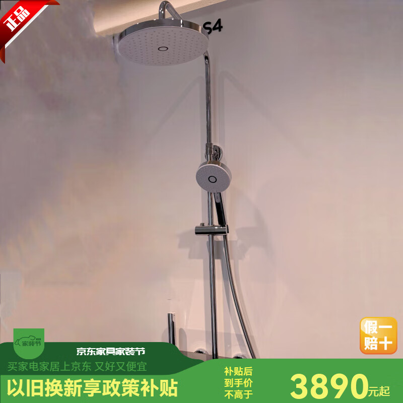 JOMOO automatic descaling shower with spray gun piano key 36606 four-outlet water storage table shower set package installation constant temperature shower/X200 gun ash 26179 temperature