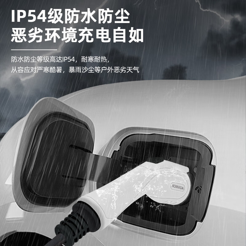 ROMADA Toyota bz4x/bz3/chr new energy charging pile 7km extension cable male and female double-ended AC gun extension cable 32A 16A/3.5kw charging gun pile extension cable 3 meters double-headed gun one male and one female