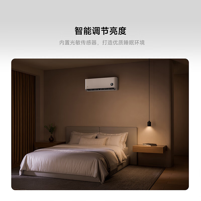 Xiaomi (MI) air conditioner 1.5 hp huge power saving hot product highly recommended sleep second generation new level energy efficiency variable frequency heating and cooling Mijia air conditioner hanging 35GW-NA20/S1A1