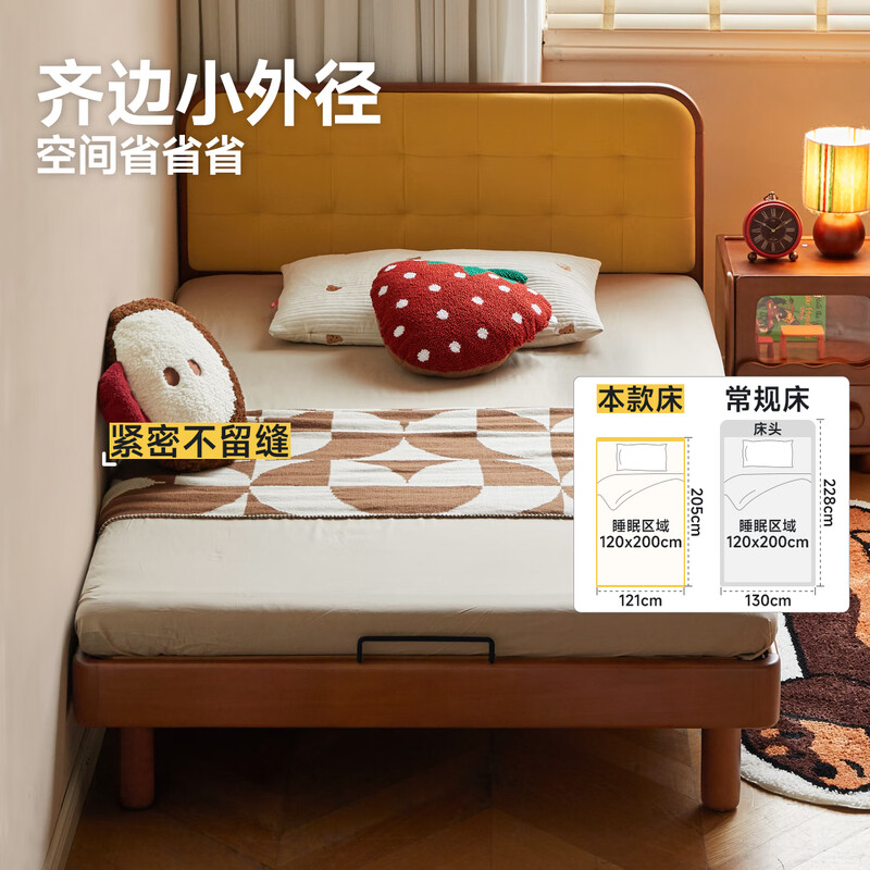 Genji Wood Language Children's Furniture Children's Bed Solid Wood Single Children's Bed Kumquat Yellow Soft Relying Youth Montessori Platform Bed Floor Bed 1.2*2 Meters