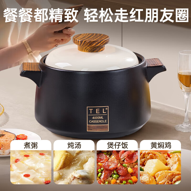 QCSK German casserole soup gas stove household high-temperature gas stove with large-capacity ceramic stew pot that does not crack when dried, wood edge black (3~6 people) double crack resistance 4L