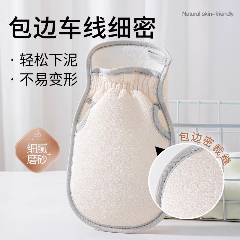 Solang bath towel, bath towel, household powerful mud rub, special for painless back, men's coarse sand bath towel, gray gloves