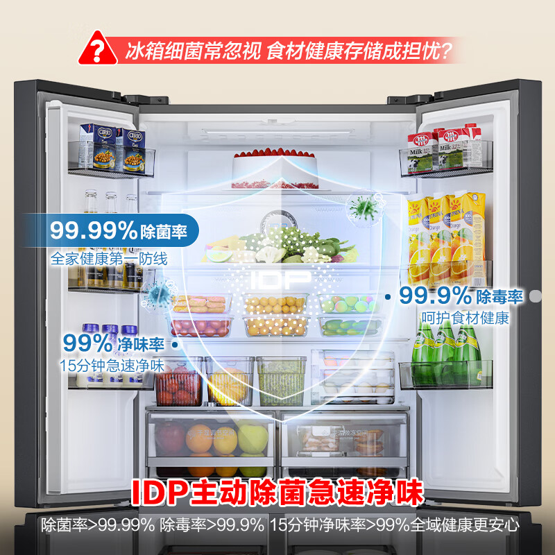 Ronshen IDP 508-liter dual-system cross-open four-door refrigerator household first-class energy-saving frequency conversion air-cooled frost-free BCD-508N40CNLAP