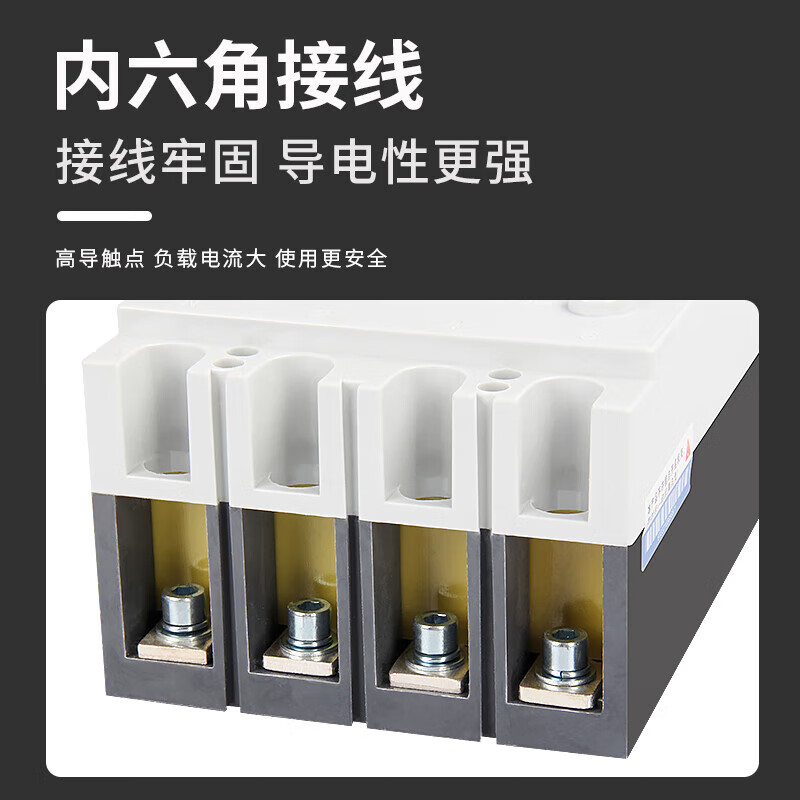 Shanghai People's DZ20LE plastic case leakage circuit breaker three-phase four-wire leakage protection switch 160A250A400A630A 160A 4p