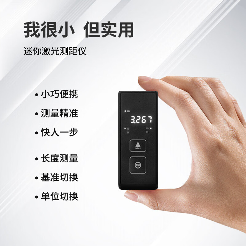 Sanqihu indoor laser rangefinder high-precision distance measurement electronic ruler K50+50 meter range+battery