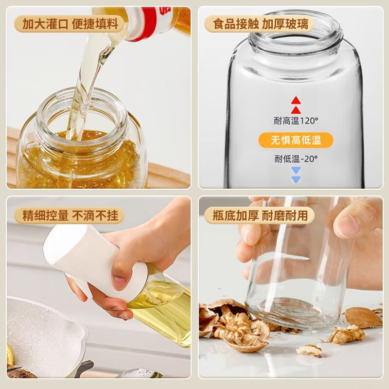 No Miyoupin oil spray bottle kitchen household barbecue olive oil edible oil spray bottle atomized fat reduction oil spray artifact spray oil spray bottle