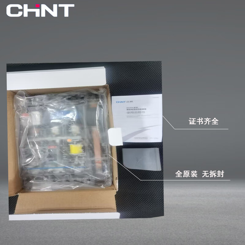 Chint transparent plastic case leakage circuit breaker DZ20L-160/3N300 160A 300MA 0.1S leakage protection 0.3