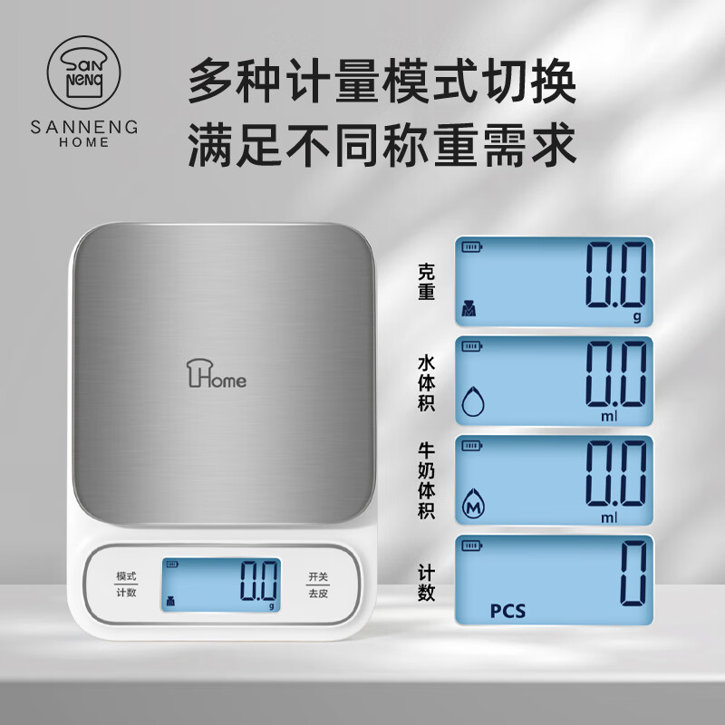 SANNENG HOME series household vertical kitchen scale, precision baking scale 0.1g high-precision household small electronic scale, upgraded electronic scale for baking, load bearing 5kg