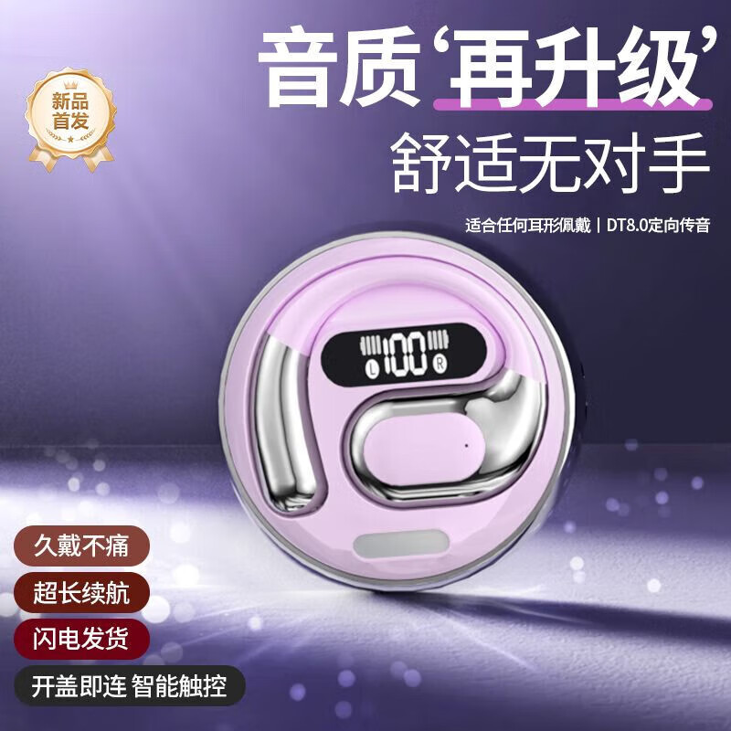 Xiaomi Core Bluetooth Headset Ear-mounted Wireless 2025 New Huaqiangbei AI Intelligent Noise Reduction No Feeling Comfortable to Wear High Definition Lossless Sound Quality Ultra Long Battery Esports Gaming Low Latency Piano Black HiFi Sound Quality + Intelligent Noise Reduction + No Feeling Delay