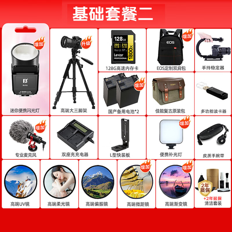 Canon c50 c80 professional camera 4K ultra-high-definition digital movie camera C80 live broadcast professional digital news interview video recorder C80 body + RF15-35 F2.8 ultra-wide-angle lens set Official standard configuration Does not include basic accessories of memory card Recommended purchase package