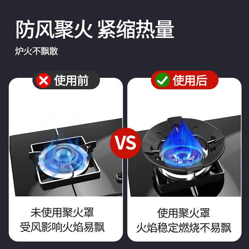 Qiting gas stove rack support thickened cooking anti-slip pot rack coal gas stove bracket stove top stove kitchen universal four-fifth claw fire gathering windproof energy-saving fire gathering cover universal style