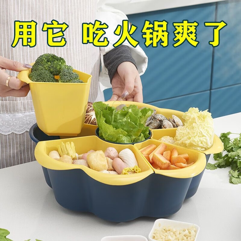Zhizhou hot pot plate hot pot side dish plate household divided rotating hot pot ingredient plate side dish drain basket multi-functional food preparation 9-grid rotating hot pot platter blue and yellow