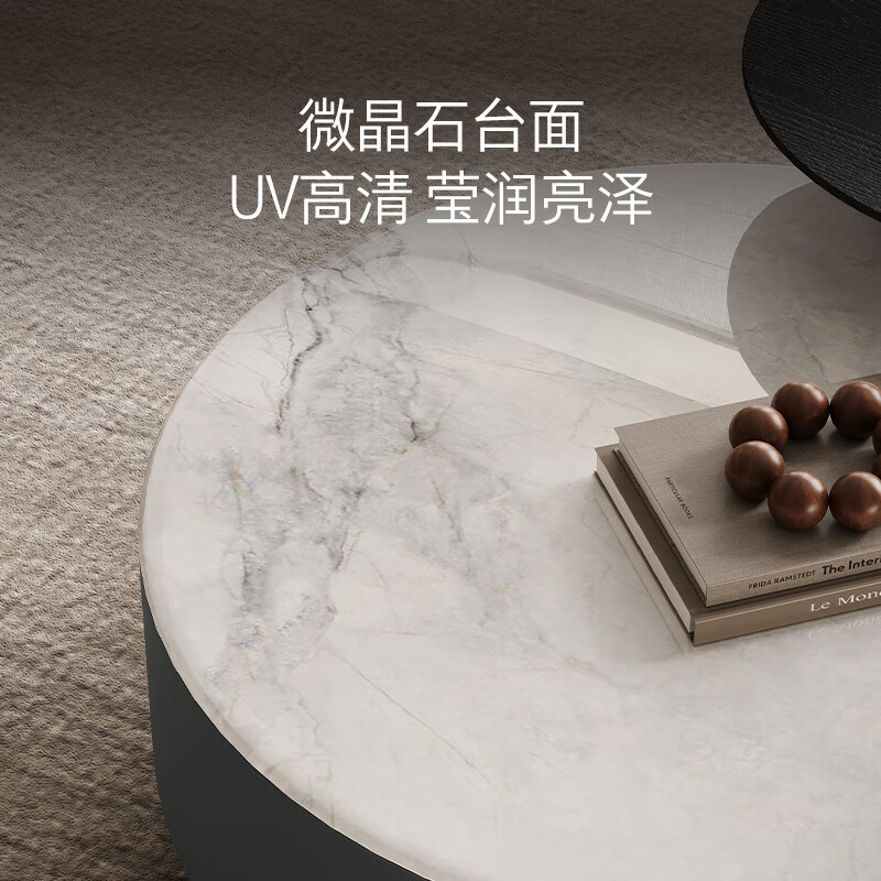 KUKA Modern Simple Microcrystalline Stone Large Capacity Storage Living Room Coffee Table 2025 New Coffee Table Combination DS7213TD-1