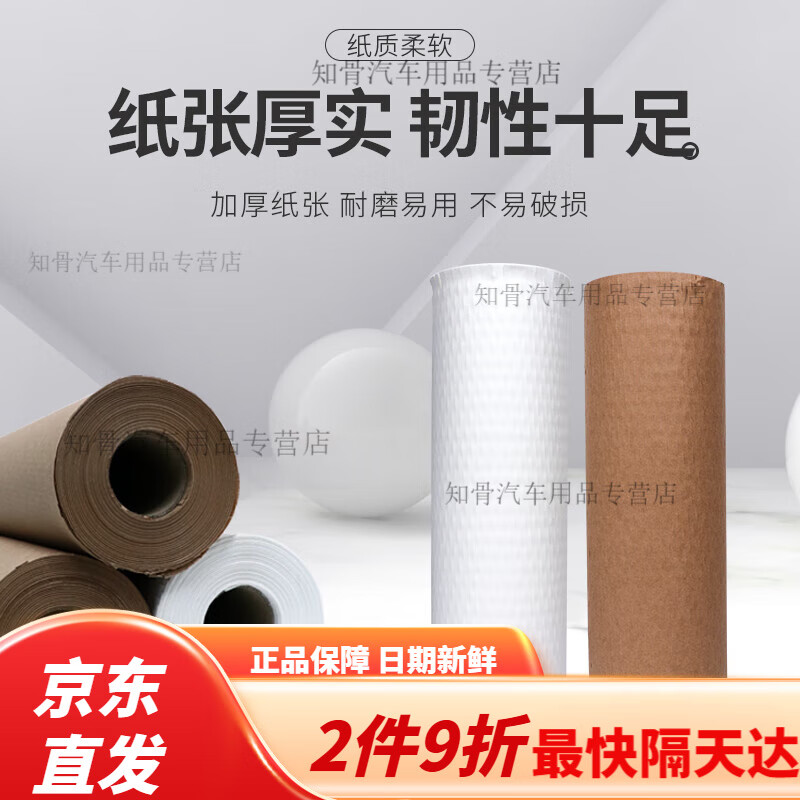 Honeycomb paper wrapping paper buffer anti-collision cowhide nest bouquet mesh gifts cosmetics fragile white 30cm*250m/roll