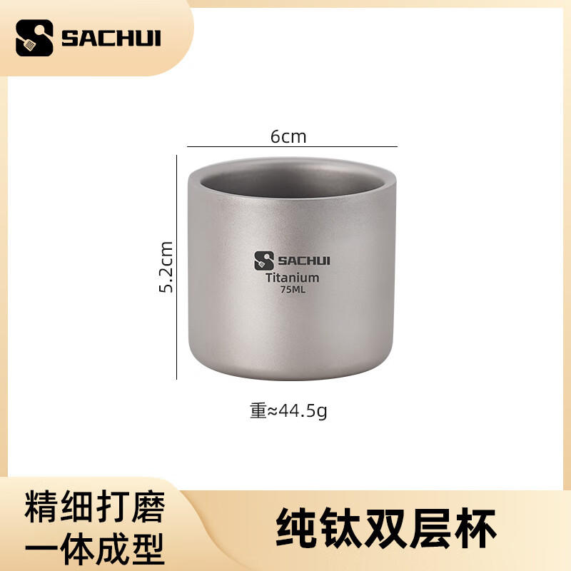 SACHUI double-layer titanium cup outdoor picnic tableware handleless portable camping light pure titanium tea cup water cup office coffee cup 240ML pure titanium double-layer straight cup