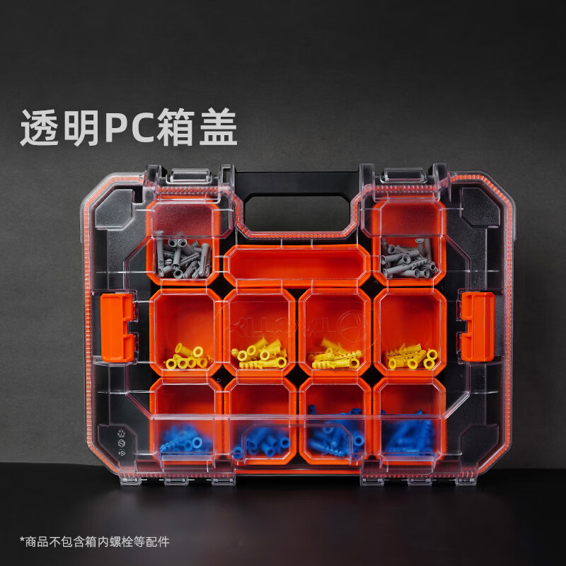 Tactix transparent parts box 2.0 stacking tool box accessories industrial hardware screw storage box 320413