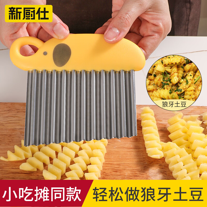 Xinchushi Stainless Steel Wolf Tooth Potato Wave Knife Corrugated Knife Vegetable Cutter Home Kitchen Slicer Multi-Function Potato Knife Potato Wave Knife Upgraded and Deepened 5mm 1 Pack