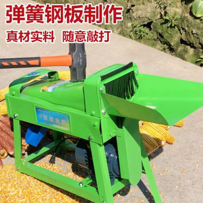 Qian Huinong's new 220V corn peeling thickening electric corn threshing small corn bagger top with reinforced new automatic 5.8 copper core large motor