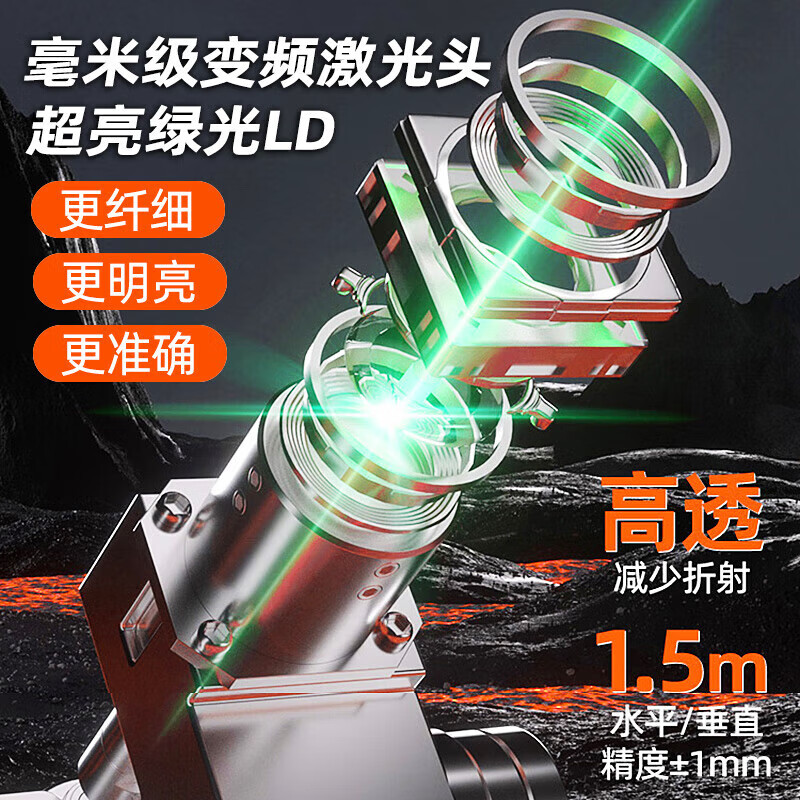 Ishii level 12-line green light wall-mounting meter, floor-mounting meter, laser level, red-light infrared level meter, wall-mounting meter 1275X green light floor-mounting meter dual-electric (lower level)