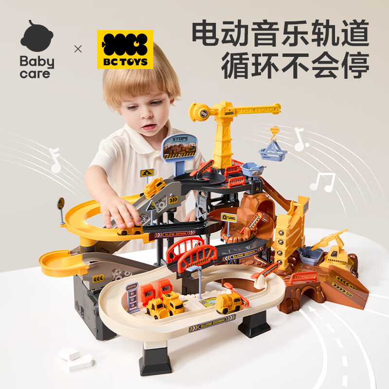 Babycare&BCT track sliding toy small train parking lot car adventure adventure 3-4-6 year old boy children's puzzle
