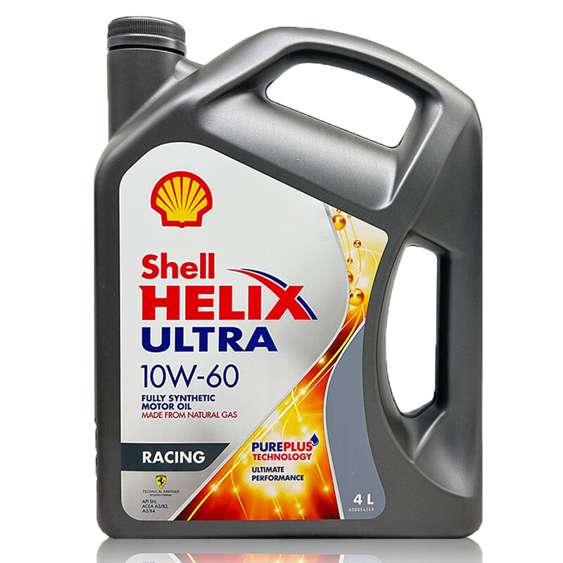 Shell Extraordinary Helix 10W60 gray shell SN full engine oil Hong Kong imported car engine lubricant 4L imported gray shell 10w-60 4L