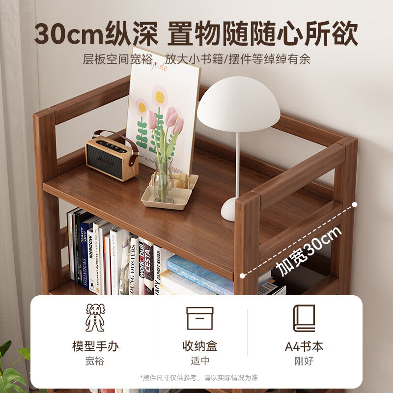 Solid wood bookshelf floor-standing storage rack movable trolley book storage rack household simple multi-layer bookcase solid wood three-layer 60*30*82cm walnut color